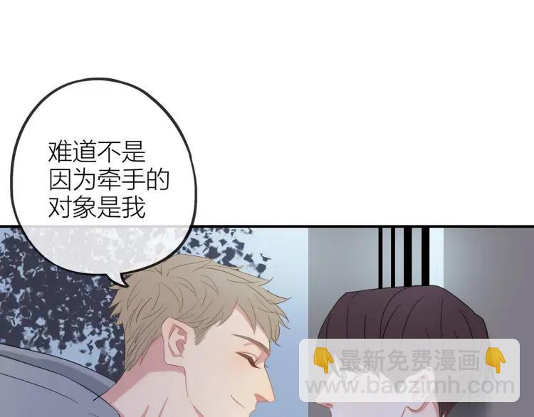 第22话 好巧不巧22