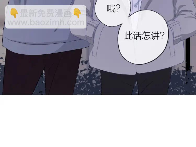 第22话 好巧不巧30