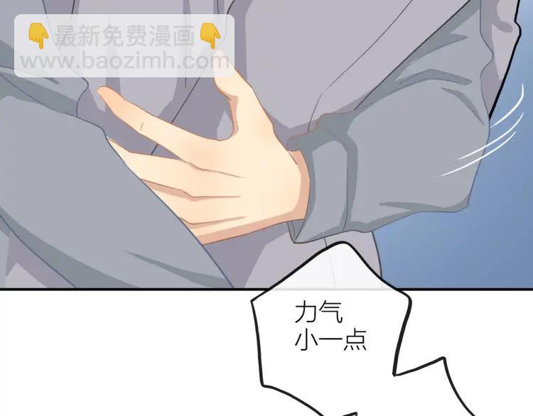 第22话 好巧不巧45