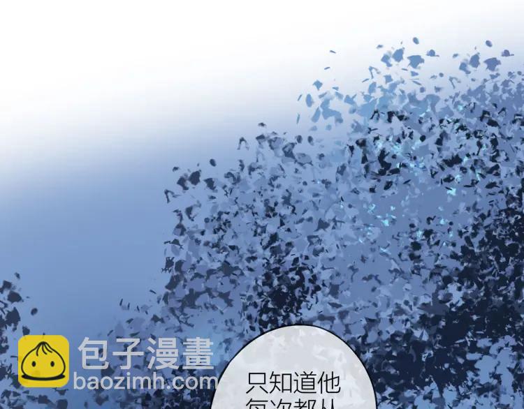 第22话 好巧不巧47