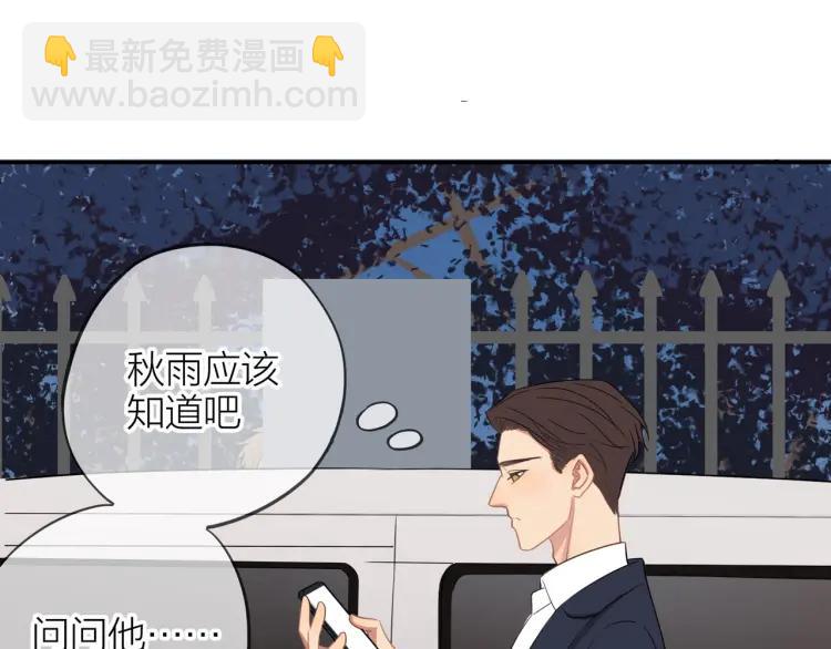 第22话 好巧不巧55