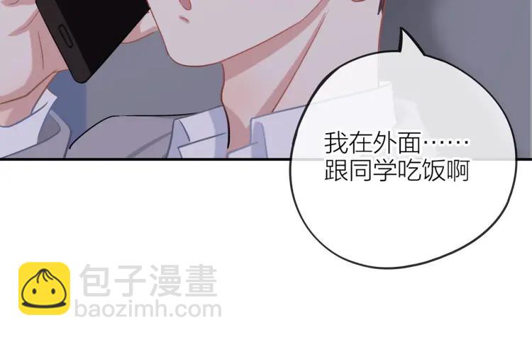 第22话 好巧不巧67