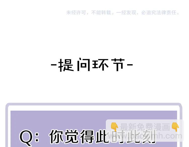 第22话 好巧不巧93