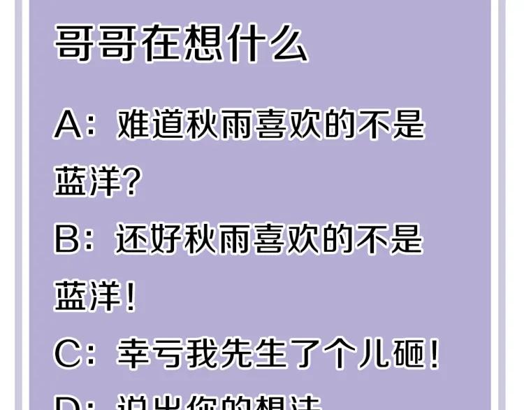 第22话 好巧不巧94