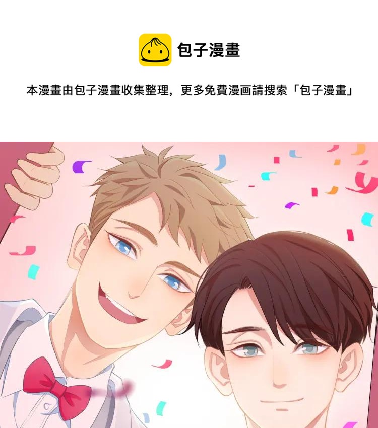 番外  圣诞礼物0