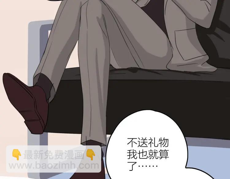 番外  圣诞礼物22