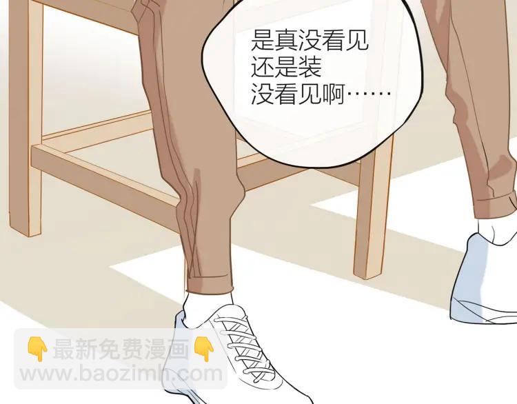番外  圣诞礼物40