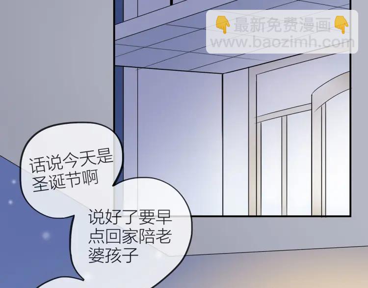 番外  圣诞礼物44