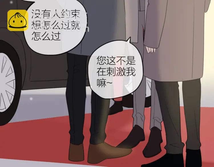 番外  圣诞礼物46