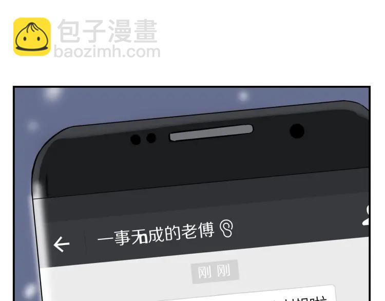 番外  圣诞礼物59