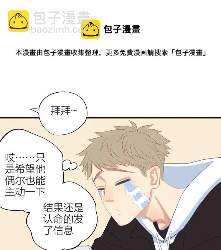 番外  圣诞礼物70