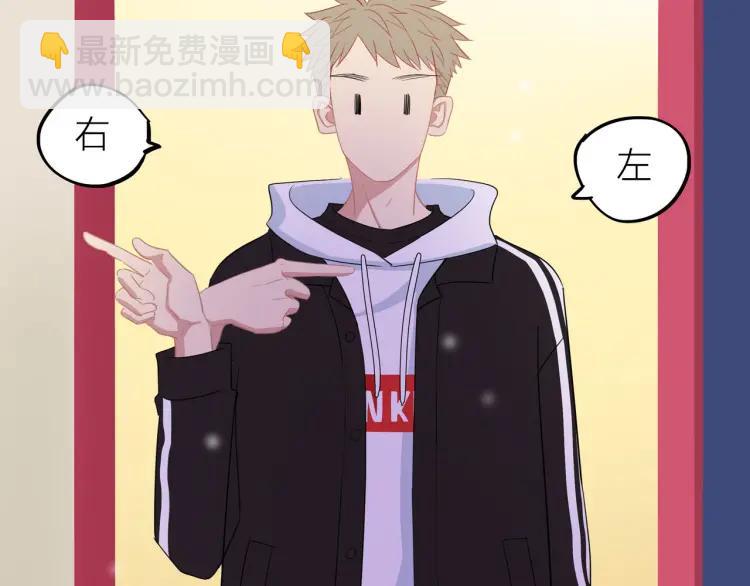 番外  圣诞礼物79