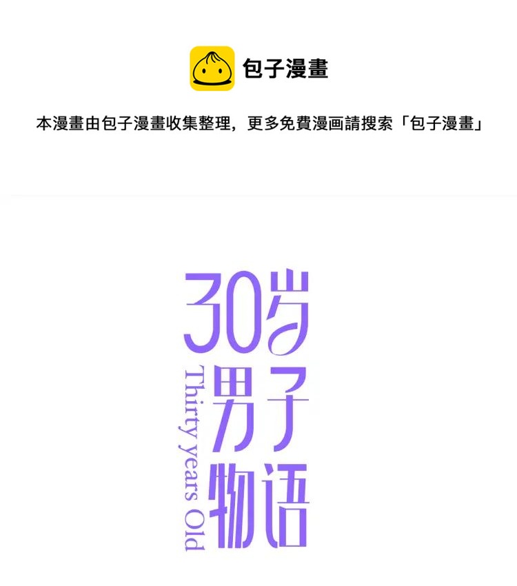 第26话  早上好0