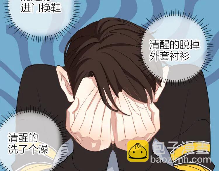 第26话  早上好22