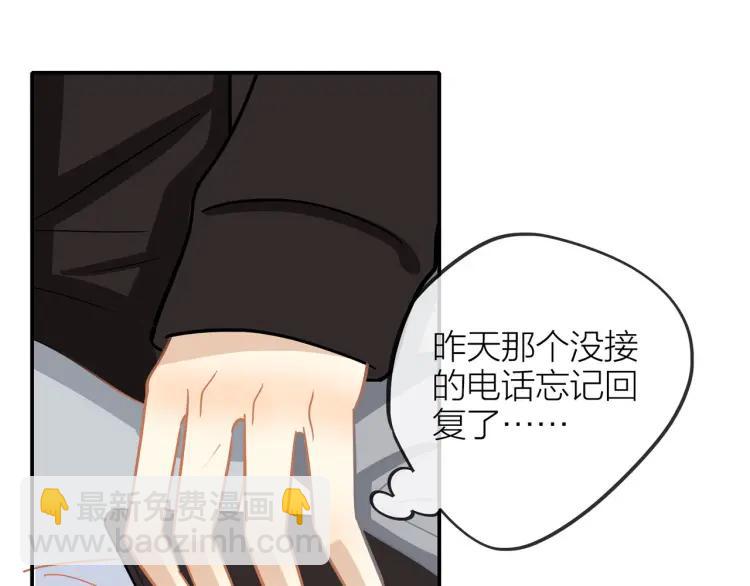 第26话  早上好28