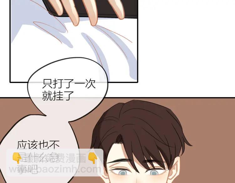 第26话  早上好29