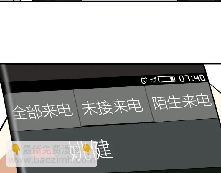 第26话  早上好31