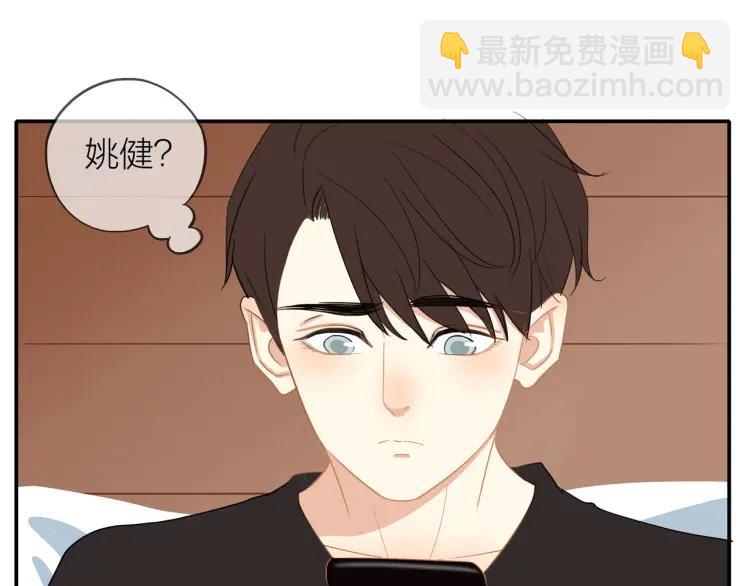 第26话  早上好33