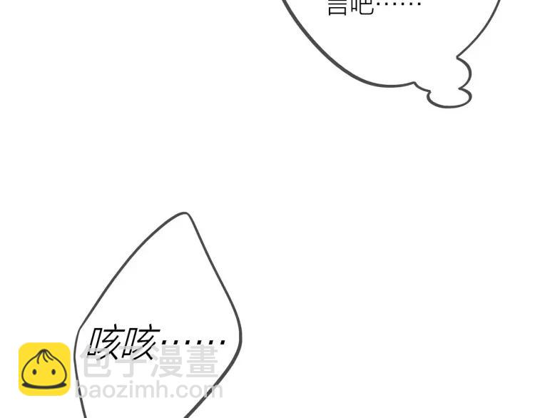 第26话  早上好36