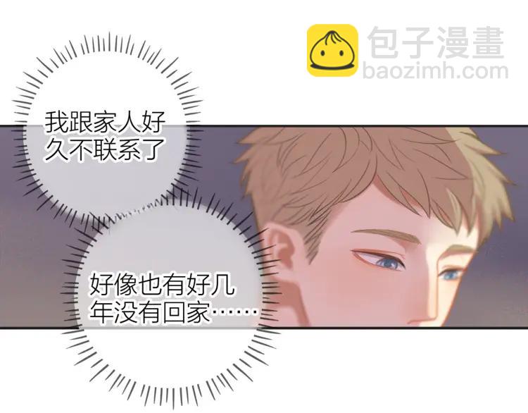 第26话  早上好43