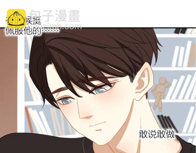 第26话  早上好45