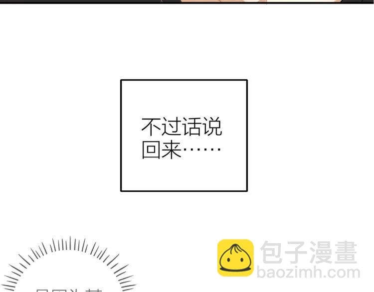 第26话  早上好46