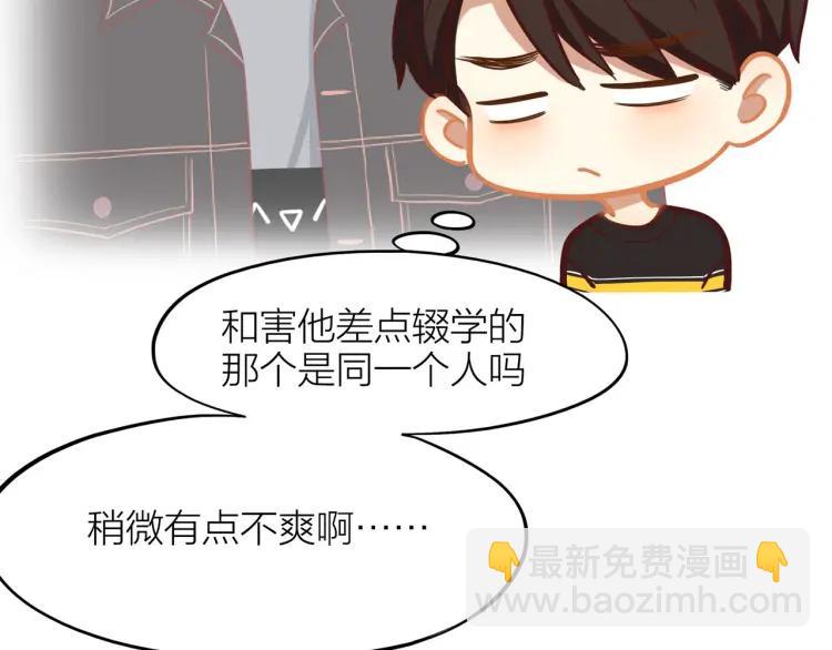 第26话  早上好48