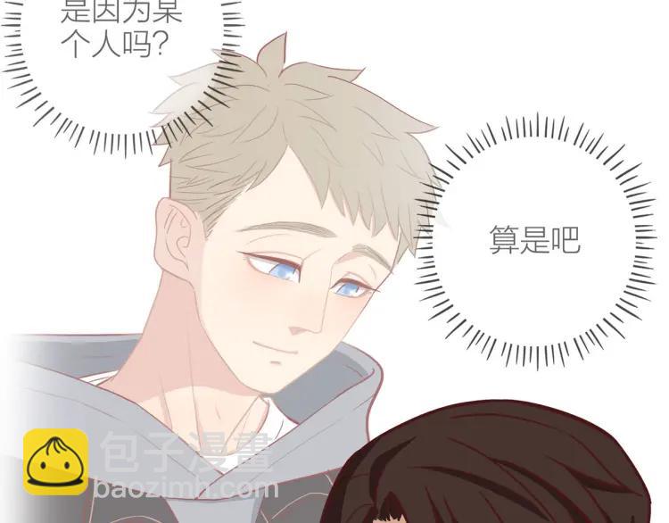 第26话  早上好51
