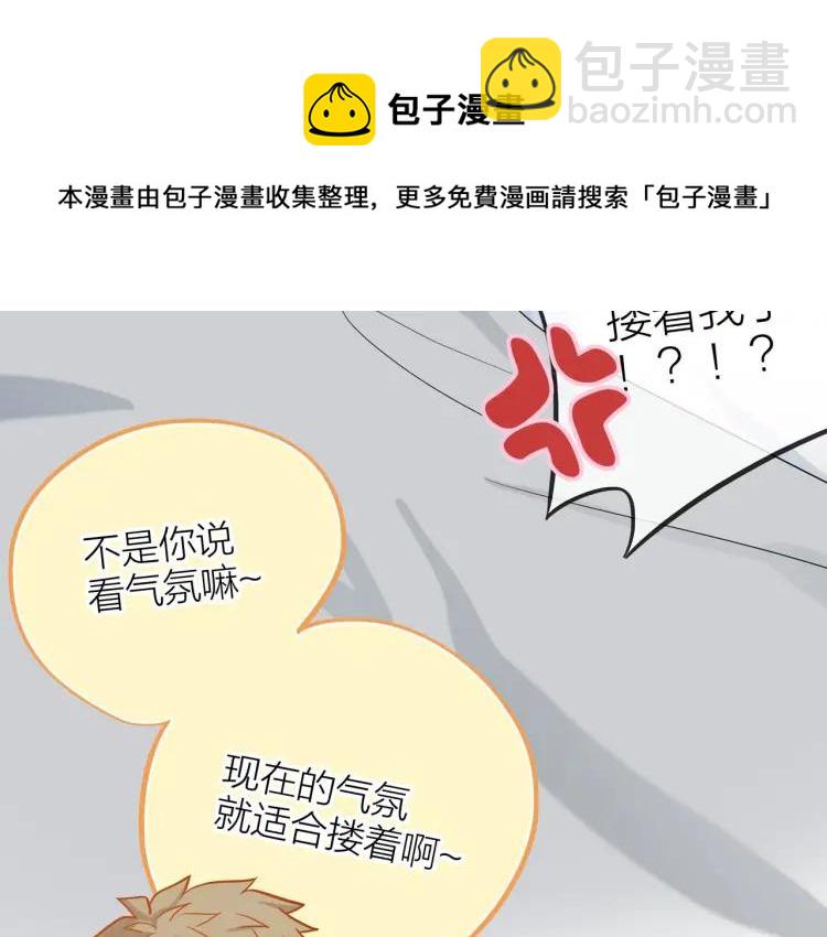 第26话  早上好60