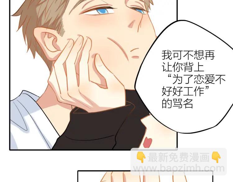 第26话  早上好64