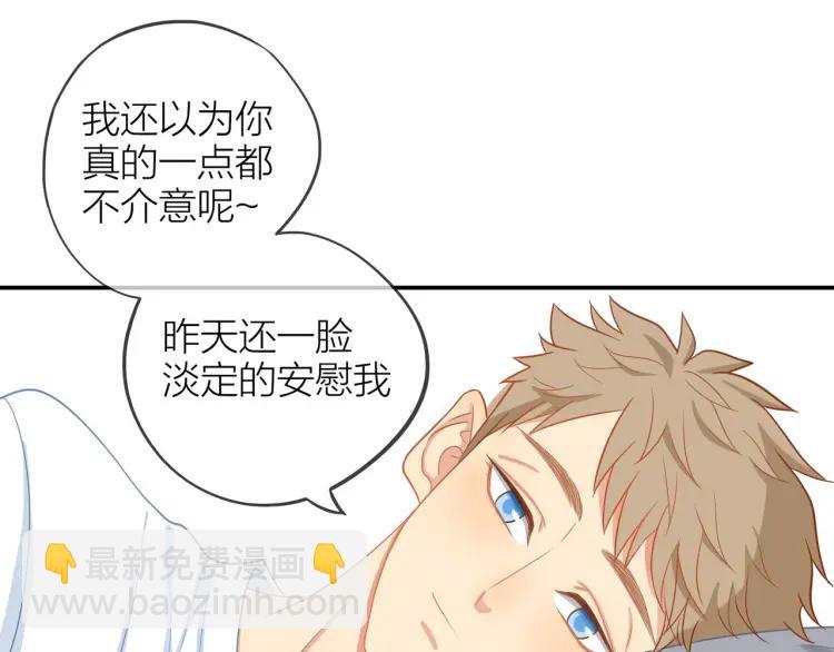 第26话  早上好69
