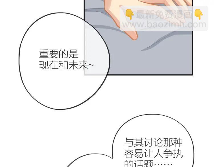 第26话  早上好75