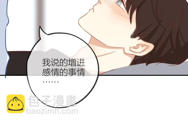 第26话  早上好79