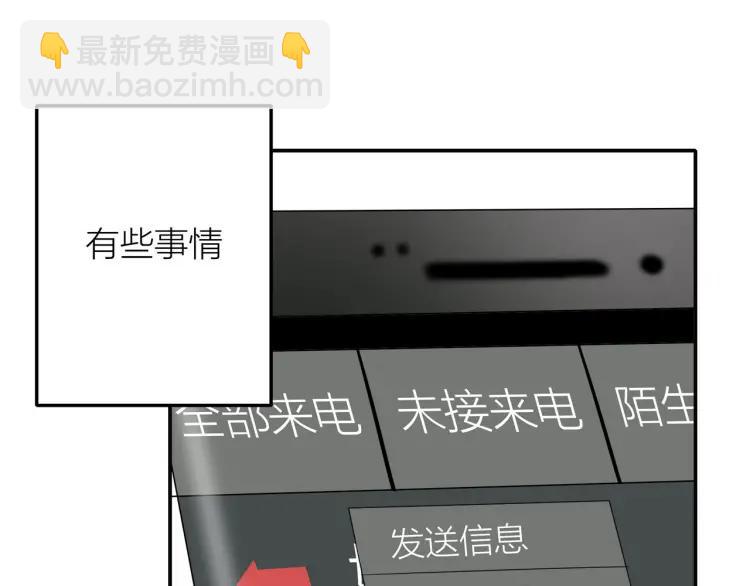 第26话  早上好87