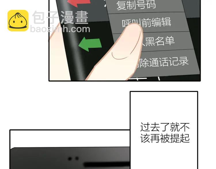 第26话  早上好88