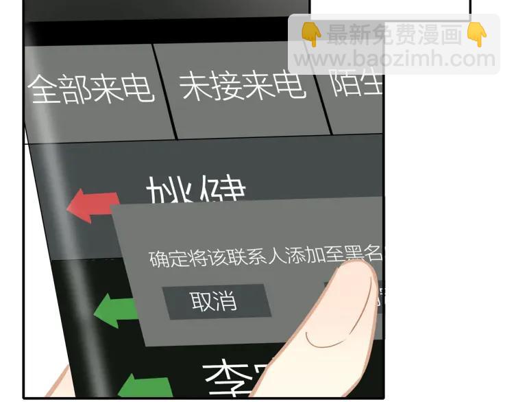 第26话  早上好89