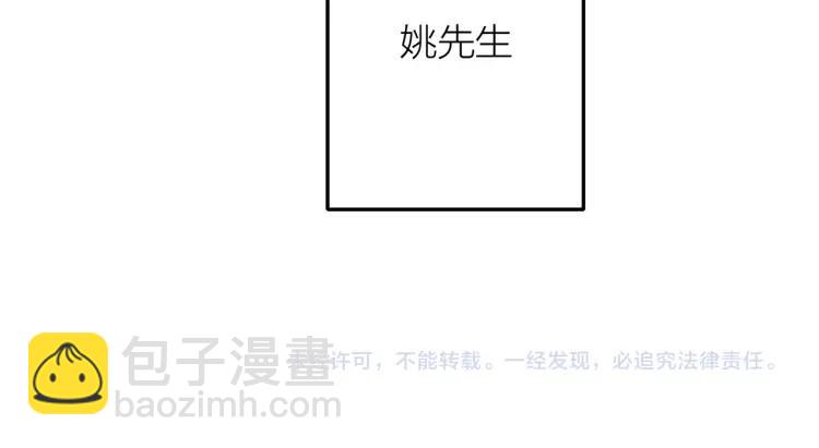 第26话  早上好91