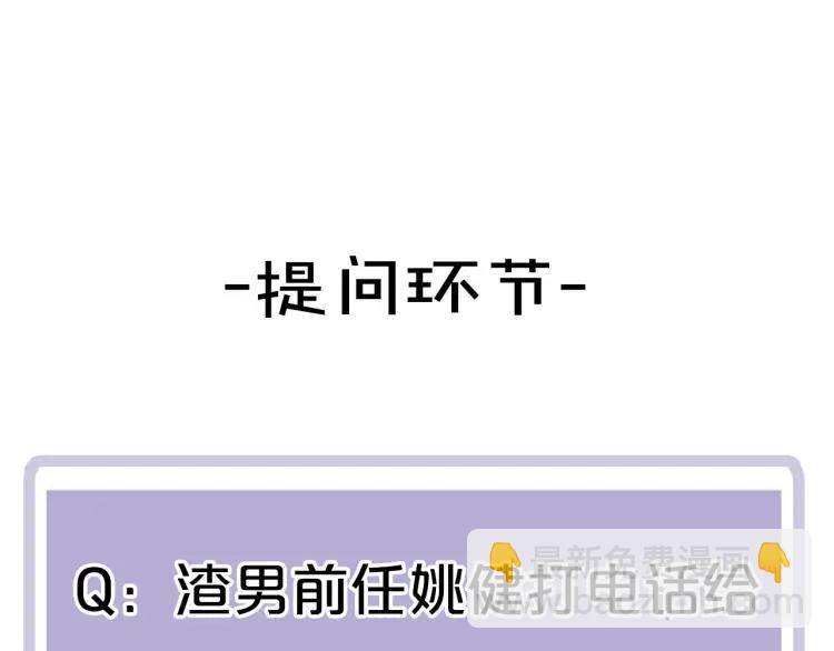 第26话  早上好92