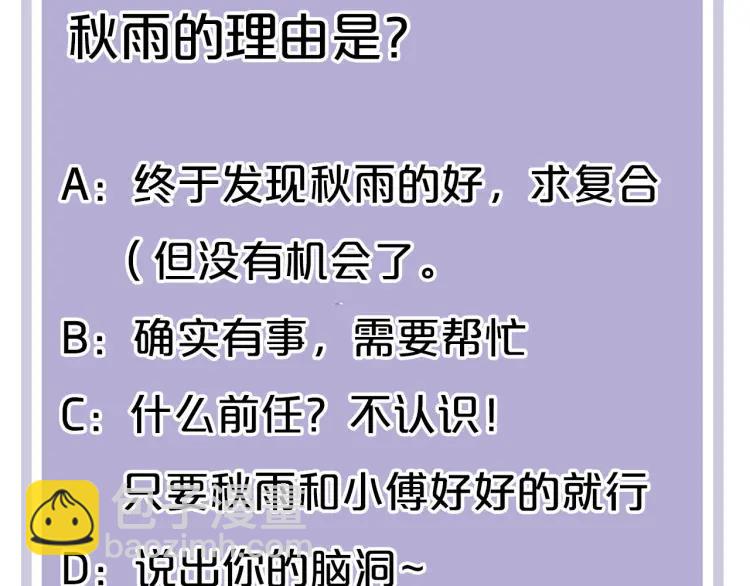 第26话  早上好93
