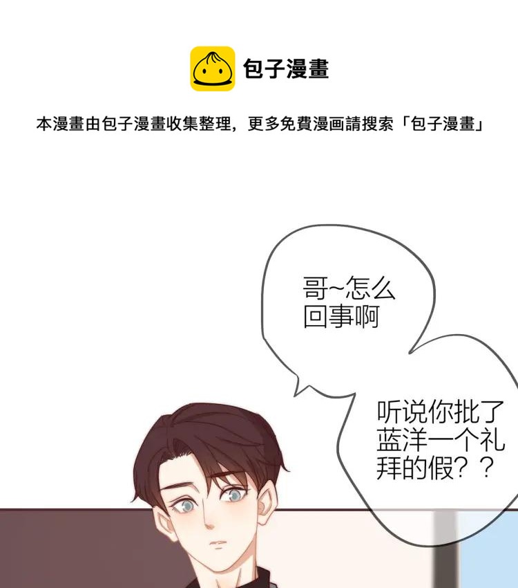 第35话  想念0