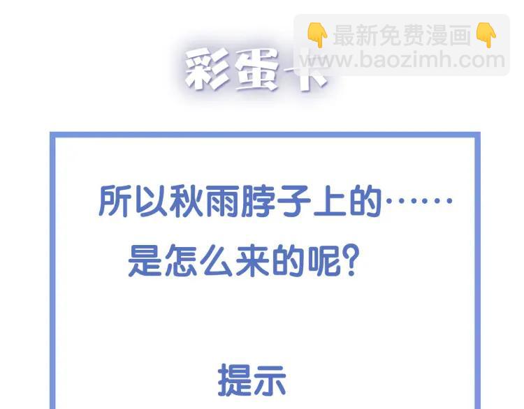 第35话  想念107