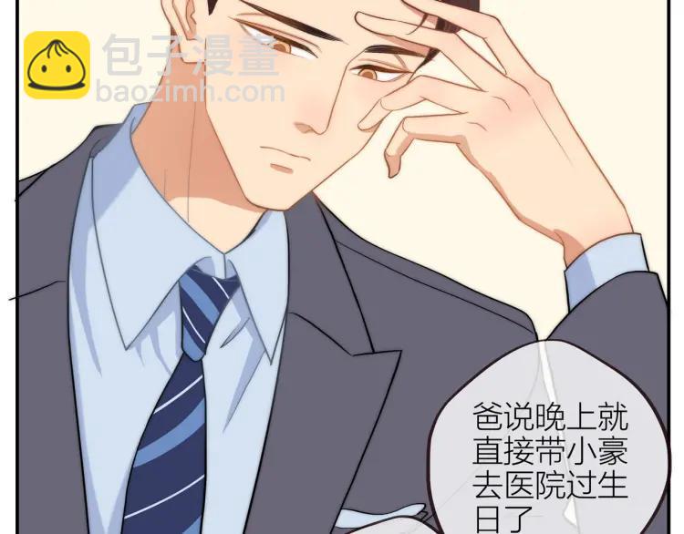 第35话  想念18