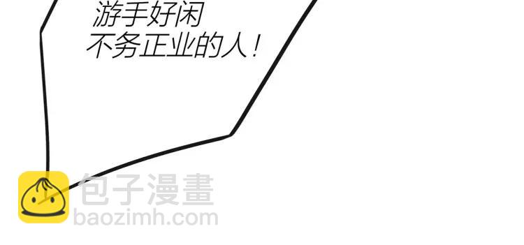 第35话  想念54