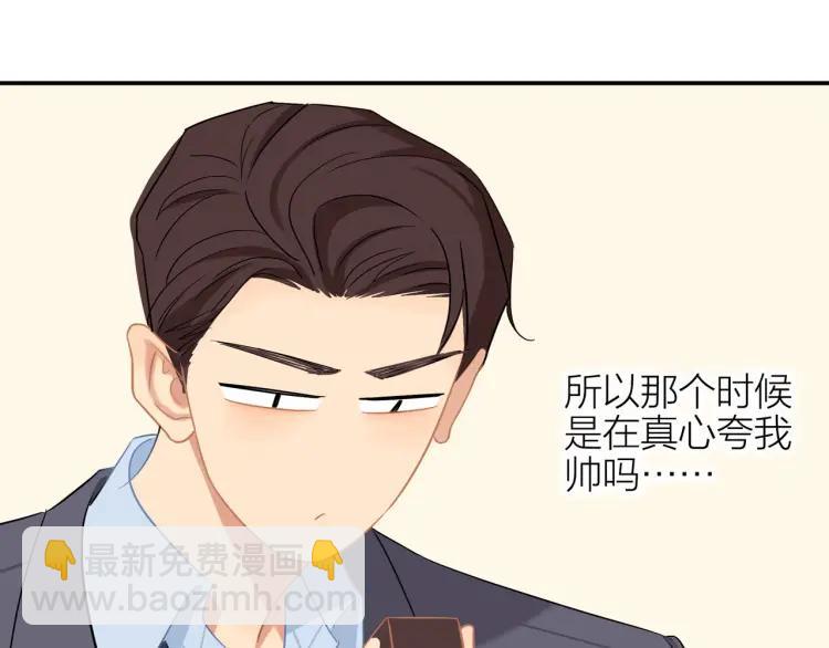 第35话  想念75