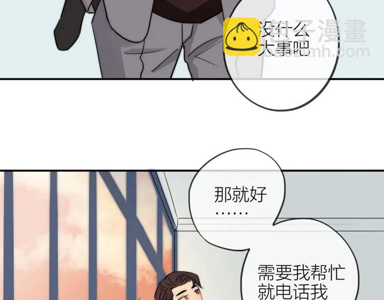 第35话  想念83