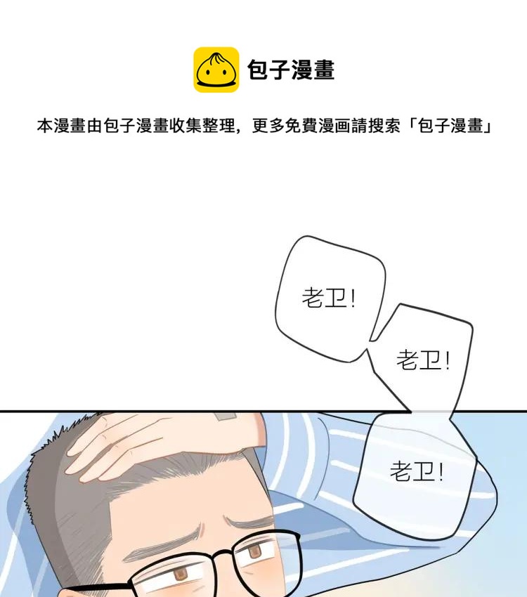 第43话  暴风雨前的甜蜜0