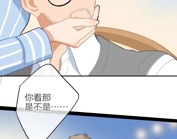 第43话  暴风雨前的甜蜜1