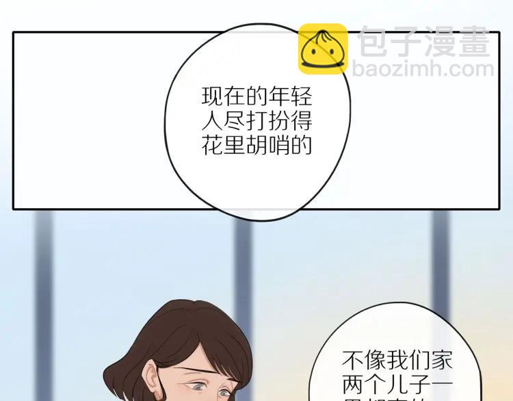 第43话  暴风雨前的甜蜜12