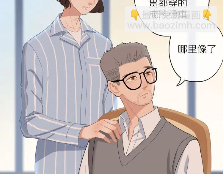 第43话  暴风雨前的甜蜜13