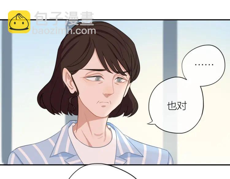 第43话  暴风雨前的甜蜜15